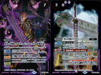 カード バトルスピリッツ まとめ 9枚 咎人の骨剣エグゼキューショナーズx -転醒化身 BS57-TCP01 バトスピ サムネイル 6