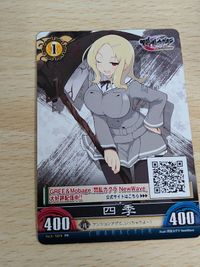 Senran Kagura PR C019 Promo Card Limited Japanese