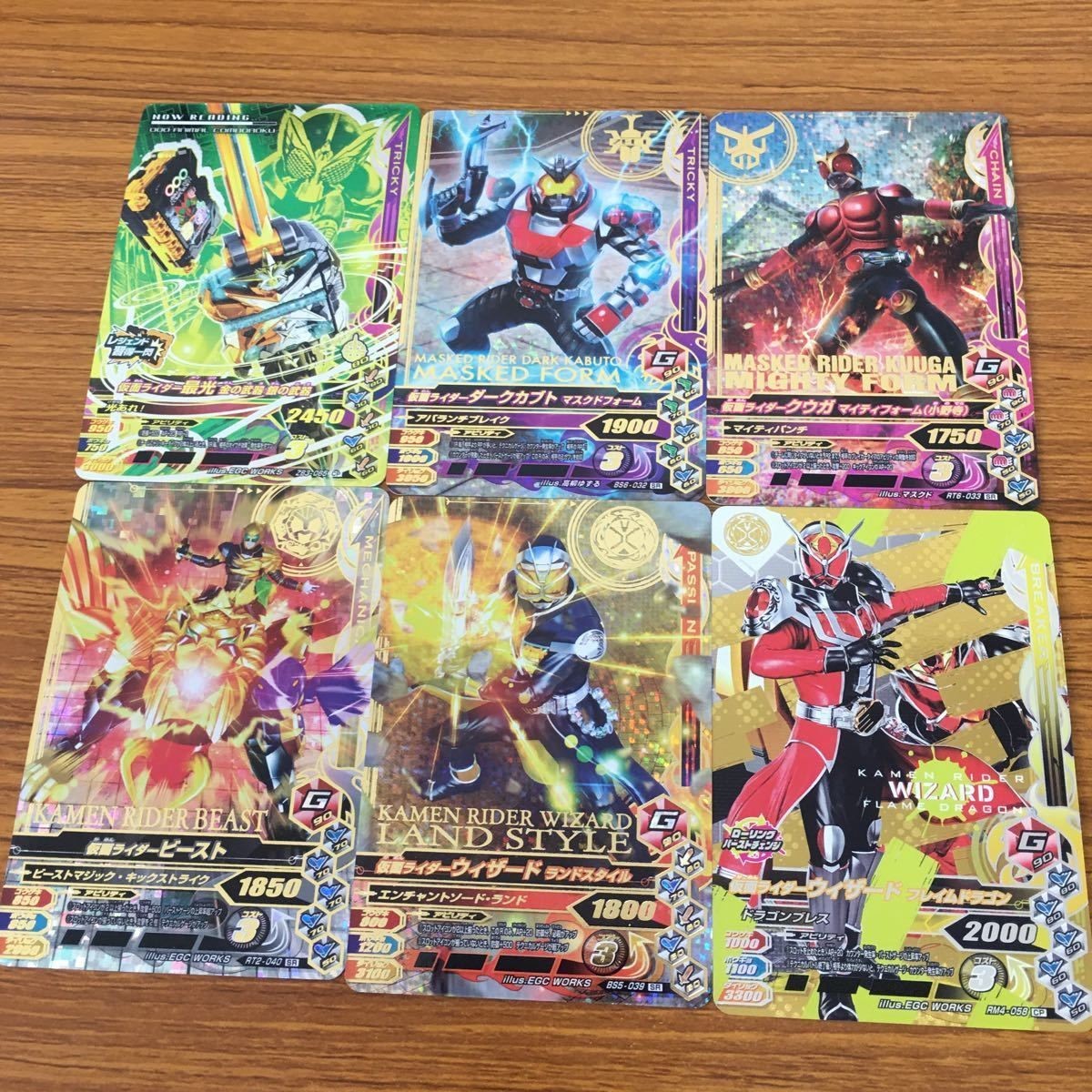 ガンバライド ライジング カード まとめ 28