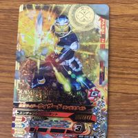 ガンバライド ライジング カード まとめ 28 サムネイル 4