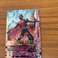 ガンバライド ライジング カード まとめ 28 サムネイル 2