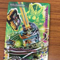 ガンバライド ライジング カード まとめ 28 サムネイル 7