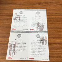 仮面ライダー カード まとめ 52 サムネイル 6