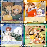 アクエリアンエイジ カード まとめ カードゲーム アンコモン 全て ★ ★1 36枚 セット ●カードリスト参照 ap871 サムネイル 10