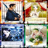 アクエリアンエイジ カード まとめ カードゲーム アンコモン 全て ★ ★1 36枚 セット ●カードリスト参照 ap871 サムネイル 2