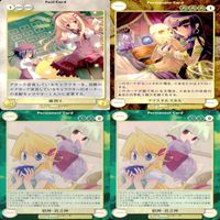 アクエリアンエイジ カード まとめ カードゲーム アンコモン 全て ★ ★1 36枚 セット ●カードリスト参照 ap871 サムネイル 9