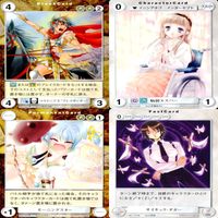 アクエリアンエイジ カード まとめ カードゲーム アンコモン 全て ★ ★1 36枚 セット ●カードリスト参照 ap871 サムネイル 3
