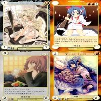 アクエリアンエイジ カード まとめ カードゲーム アンコモン 全て ★ ★1 36枚 セット ●カードリスト参照 ap871 サムネイル 6