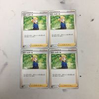 ハ10ポケモンカード 新裏面 まとめ トレーナーカード サポート 4枚 スクールガール 11 サムネイル 1