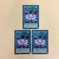 遊戯王 宝玉の導き カード まとめ サムネイル 2