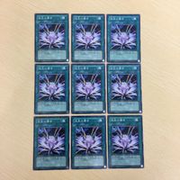 遊戯王 宝玉の導き カード まとめ サムネイル 1