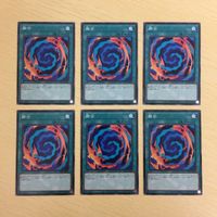 52 51 61 遊戯王 スーパーレア ウルトラレア ノーマル カード トレーディングカード トレーディングカー サムネイル 5