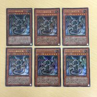 52 51 61 遊戯王 スーパーレア ウルトラレア ノーマル カード トレーディングカード トレーディングカー サムネイル 4