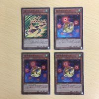52 51 61 遊戯王 スーパーレア ウルトラレア ノーマル カード トレーディングカード トレーディングカー サムネイル 3