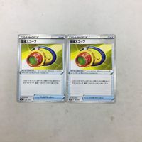 ポケモンカード 新裏面 ２枚 望遠スコープ 43 サムネイル 1