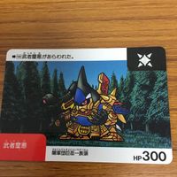 SD ガンダム カード トレカ まとめ 94 サムネイル 3