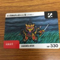 SD ガンダム カード トレカ まとめ 94 サムネイル 6