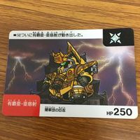 SD ガンダム カード トレカ まとめ 94 サムネイル 5