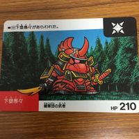 SD ガンダム カード トレカ まとめ 94 サムネイル 4