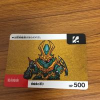 SD ガンダム カード トレカ まとめ 94 サムネイル 2