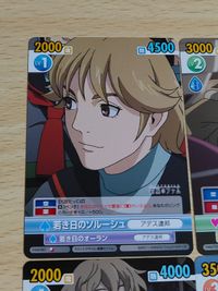 CA20-1 ヴィクトリースパーク VICTORY SPARK VS カード まとめ 若き日のソル―シュ リリアーナ救出 ファム サムネイル 4
