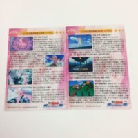 魔法少女リリカルなのは StrikerS カード トレカ ハイグレードカードコレクション まとめ 高町 なのは フェイト テスタロッサ 11 サムネイル 4