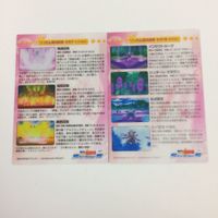 魔法少女リリカルなのは StrikerS カード トレカ ハイグレードカードコレクション まとめ 高町 なのは フェイト テスタロッサ 11 サムネイル 8