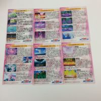魔法少女リリカルなのは StrikerS カード トレカ ハイグレードカードコレクション まとめ 高町 なのは フェイト テスタロッサ 11 サムネイル 2