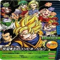 Dragon Ball Perfect Combination Card Goku Oob M-001 Jump Lot サムネイル 2