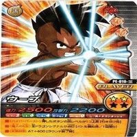 Dragon Ball Perfect Combination Card Goku Oob M-001 Jump Lot サムネイル 3