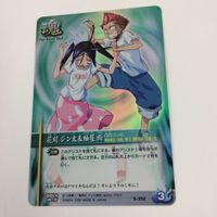 BLEACH ブリーチ ソウルカードバトル カード まとめ 紬屋 雨 花刈 ジン太 SR キラ 43 サムネイル 3