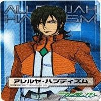 ケルディムガンダム アレルヤ ガンダム00 ガンダムSEED まとめ ダブルオー カード サムネイル 5