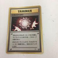 ポケモンカード 旧裏面 レディバ 元気のかたまり わるいゴーリキー 無色2個エネルギー 31 23 NO.067 45 89 サムネイル 4