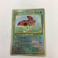ポケモンカード 旧裏面 レディバ 元気のかたまり わるいゴーリキー 無色2個エネルギー 31 23 NO.067 45 89 サムネイル 2