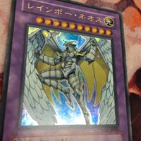 IT220614-1559 レインボー・ネオス ウルトラレア 遊戯王 PTDN-JP044 サムネイル 4