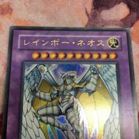 IT220614-1559 レインボー・ネオス ウルトラレア 遊戯王 PTDN-JP044 サムネイル 2