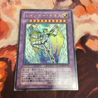 Yu-Gi-Oh PTDN-JP044 Rainbow Neos Ultra Rare