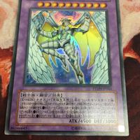 IT220614-1559 レインボー・ネオス ウルトラレア 遊戯王 PTDN-JP044 サムネイル 3