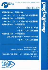 ダンガイオー ゼロサム カード サムネイル 2
