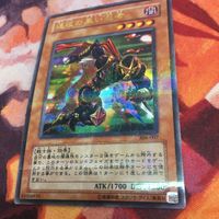 美品 状態B- YK221222-834 速攻の黒い忍者 ウルトラパラレルレア ウルパラ 3期 遊戯王 306-007 サムネイル 5