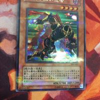 美品 状態B- YK221222-834 速攻の黒い忍者 ウルトラパラレルレア ウルパラ 3期 遊戯王 306-007 サムネイル 4