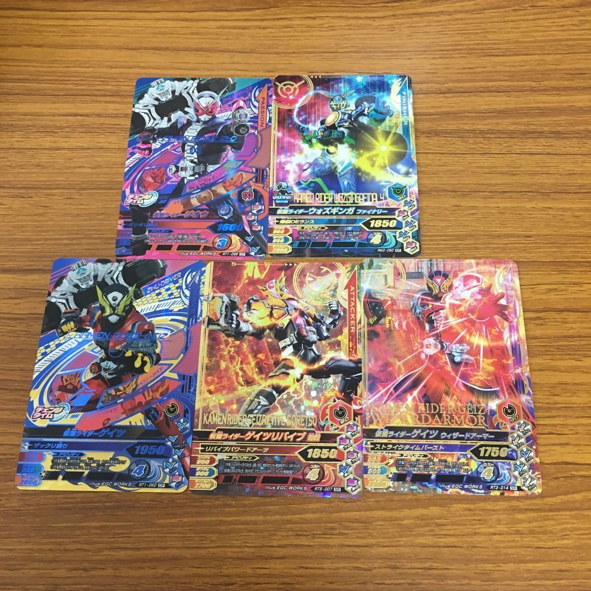 仮面ライダー バトル ガンバライジング まとめ 仮面ライダー ジオウ 仮面ライダー ゲイツ 箔押し 10