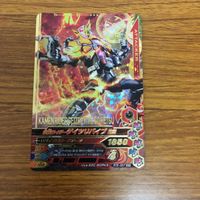 仮面ライダー バトル ガンバライジング まとめ 仮面ライダー ジオウ 仮面ライダー ゲイツ 箔押し 10 サムネイル 6