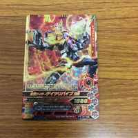 仮面ライダー バトル ガンバライジング まとめ 仮面ライダー ジオウ 仮面ライダー ゲイツ 箔押し 10 サムネイル 5