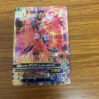 仮面ライダー バトル ガンバライジング まとめ 仮面ライダー ジオウ 仮面ライダー ゲイツ 箔押し 10 サムネイル 4