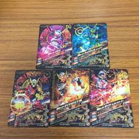 仮面ライダー バトル ガンバライジング まとめ 仮面ライダー ジオウ 仮面ライダー ゲイツ 箔押し 10 サムネイル 8