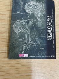 幽遊白書 パーフェクトコレクション カード SP キラ 飛影 蔵馬 妖狐 No 6 パーフェクト 第二版 ムービック スペシャル MOVIC サムネイル 9