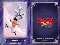 カード まとめ ジャンプフェア 非売品 ダークギャザリング 冒険王ビィト 双星の陰陽師 オオカミ男とおかめちゃん 有限世界のアインソフ 戦教教室 あかね噺 夜桜さんちの大作戦 この音とまれ！ アニメイト サムネイル 3