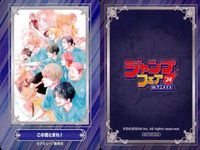 カード まとめ ジャンプフェア 非売品 ダークギャザリング 冒険王ビィト 双星の陰陽師 オオカミ男とおかめちゃん 有限世界のアインソフ 戦教教室 あかね噺 夜桜さんちの大作戦 この音とまれ！ アニメイト サムネイル 10
