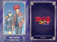 カード まとめ ジャンプフェア 非売品 ダークギャザリング 冒険王ビィト 双星の陰陽師 オオカミ男とおかめちゃん 有限世界のアインソフ 戦教教室 あかね噺 夜桜さんちの大作戦 この音とまれ！ アニメイト サムネイル 9